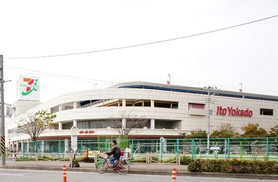 Supermarket. Ito-Yokado 700m to Kawasaki port city shop (super)