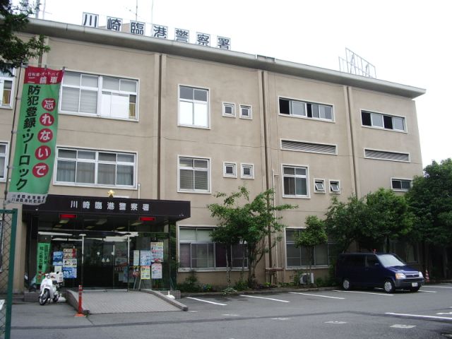 Police station ・ Police box. Kawasaki Rinko police station (police station ・ Until alternating) 200m