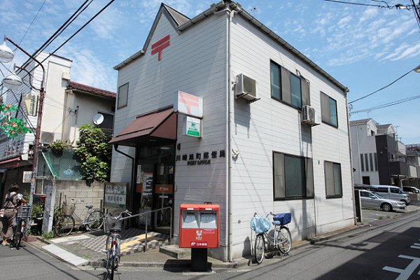 post office. 160m to Kawasaki Asahimachi post office (post office)