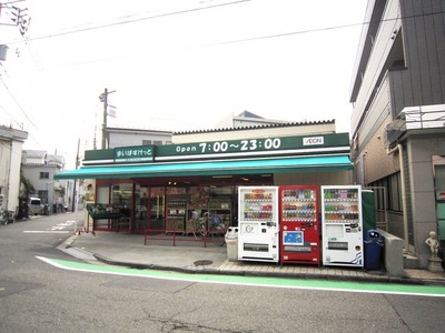Supermarket. Maibasuketto Kokandori 1-chome to (super) 182m