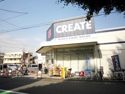 Dorakkusutoa. Create es ・ Dee Kawasaki Tajima-cho shop 341m until (drugstore)