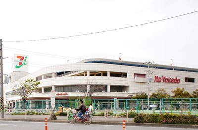 Shopping centre. Ito-Yokado 599m to Kawasaki port city shops (shopping center)