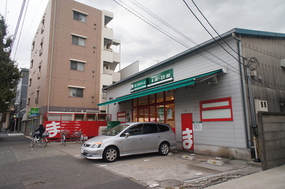 Supermarket. Maibasuketto Kawasaki Kannon store up to (super) 926m