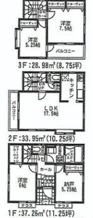 Floor plan. (5 Building), Price 35,300,000 yen, 4LDK, Land area 70.01 sq m , Building area 100.19 sq m