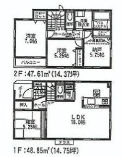 Floor plan. (9 Building), Price 37,300,000 yen, 4LDK, Land area 86.46 sq m , Building area 96.46 sq m