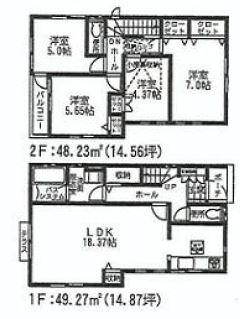 Floor plan. (11 Building), Price 37,800,000 yen, 4LDK, Land area 86.46 sq m , Building area 97.5 sq m