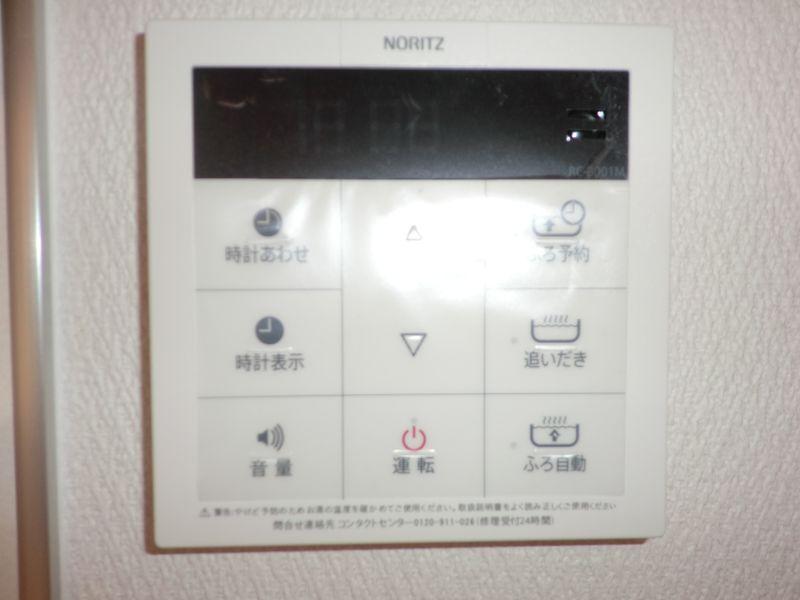 Power generation ・ Hot water equipment. Hot water supply -1