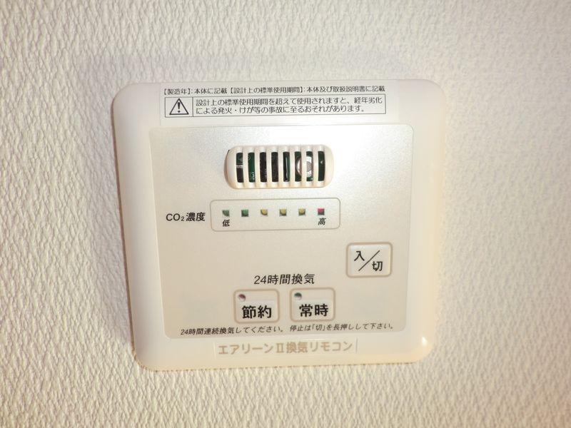 Cooling and heating ・ Air conditioning. Ventilation remote control