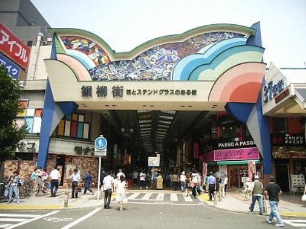 Other. Shopping street / 250m until Gin'yanagigai (Other)