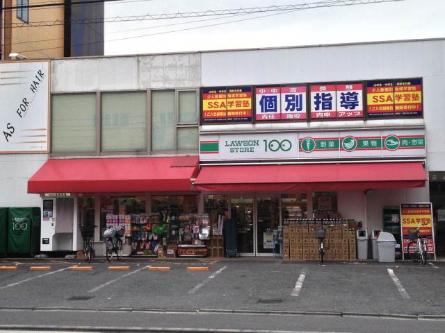 Convenience store. 274m until the Lawson Store 100 Kawasaki Kyomachi store (convenience store)