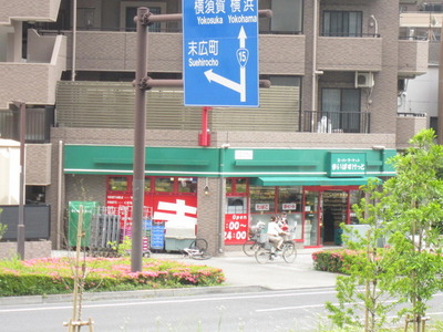 Supermarket. Maibasuketto Kawasaki Ikeda store up to (super) 295m