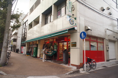 Supermarket. Maibasuketto Fujisaki 4-chome to (super) 383m