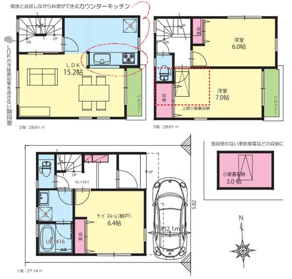 Building plan example (floor plan). Building plan example (B compartment) 2LDK + S, Land price 21.6 million yen, Land area 48.03 sq m , Building price 12.2 million yen, Building area 84.76 sq m