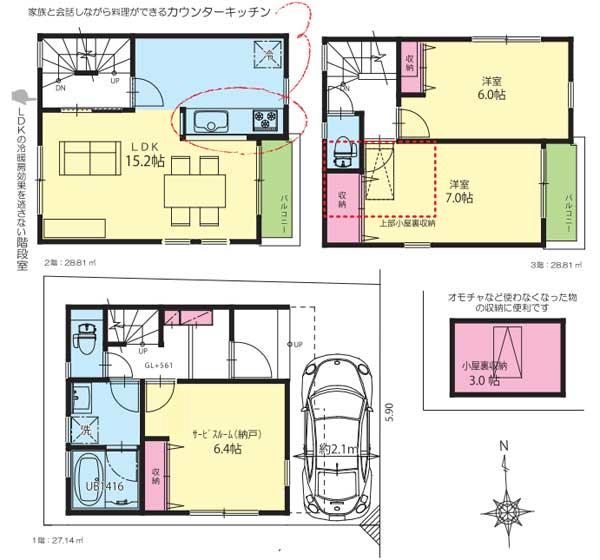 Building plan example (floor plan). Building plan example (C partition) 2LDK + S, Land price 22.6 million yen, Land area 49.57 sq m , Building price 12.2 million yen, Building area 84.76 sq m