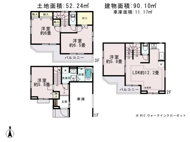 Floor plan. 40,800,000 yen, 4LDK, Land area 52.24 sq m , Priority to the present situation is if it is different from the building area 90.1 sq m drawings