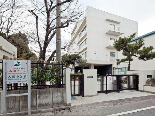 Junior high school. 970m Kawasaki Municipal Daishi junior high school up to the Kawasaki Municipal Daishi junior high school Distance 970m