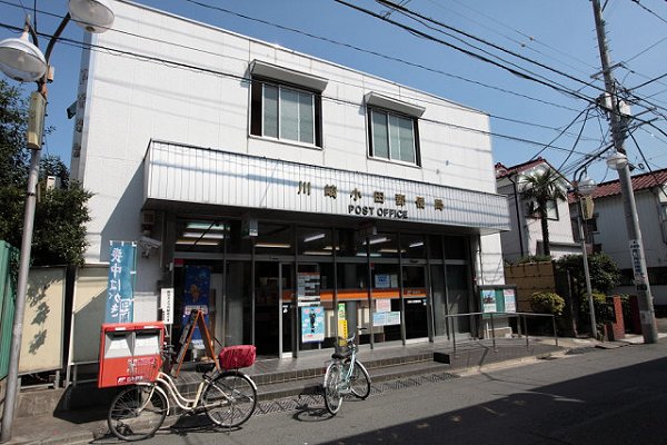 post office. 230m to Kawasaki Oda post office (post office)