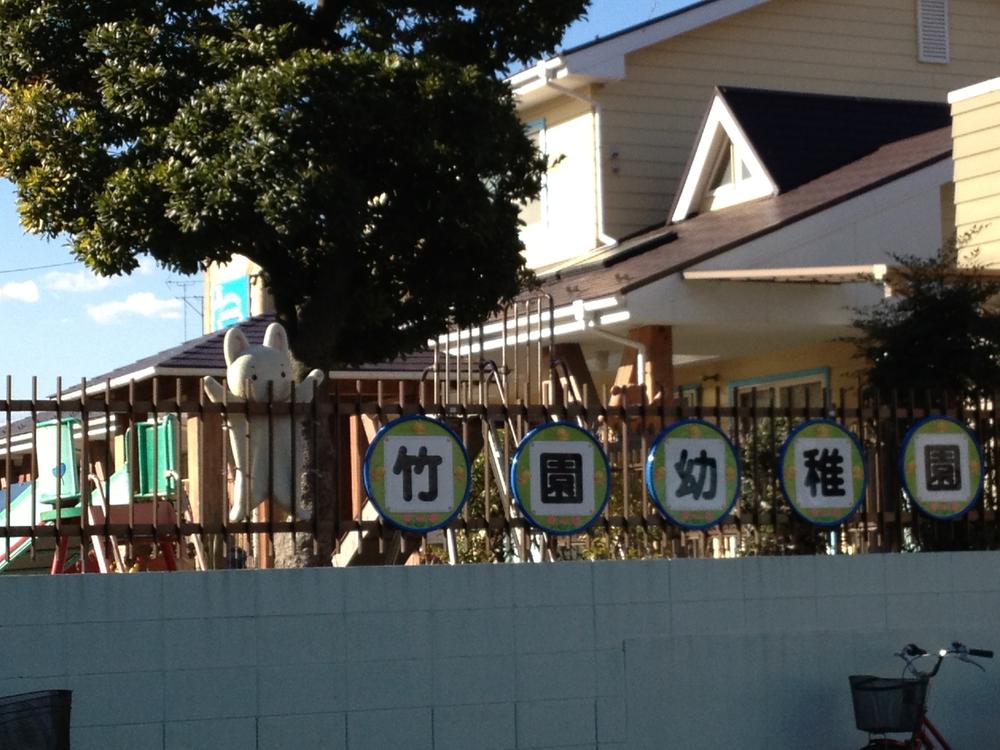 Other local. Near Bamboo Garden kindergarten