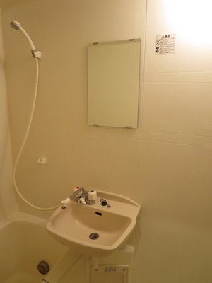 Washroom. It is the same room wash basin and bath. 