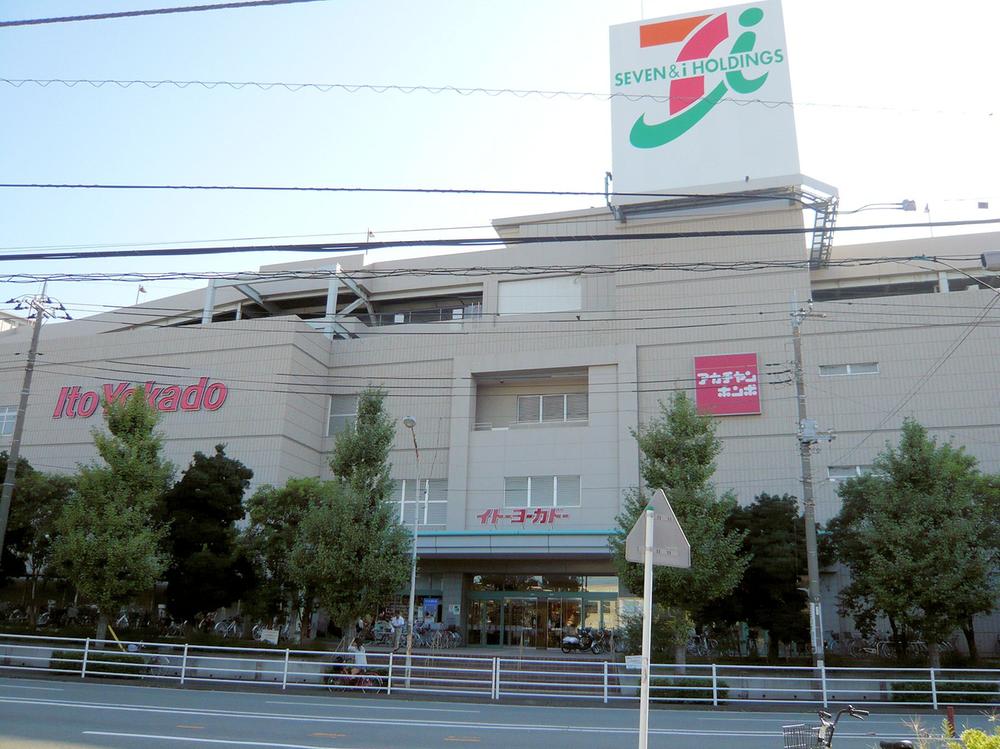 Shopping centre. To Ito-Yokado 560m various and fully stocked Itoyo_do walk 7 minutes