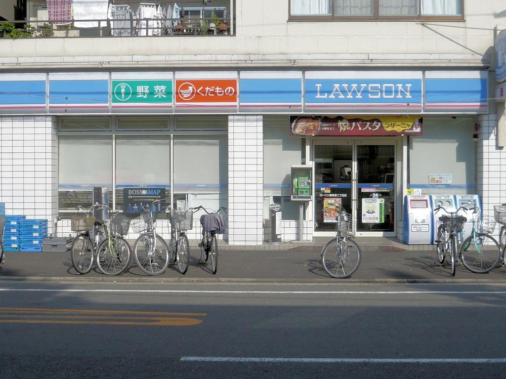 Convenience store. Sudden buying forget to peace of mind Lawson at 180m 24 hours a day until Lawson is a 3-minute walk