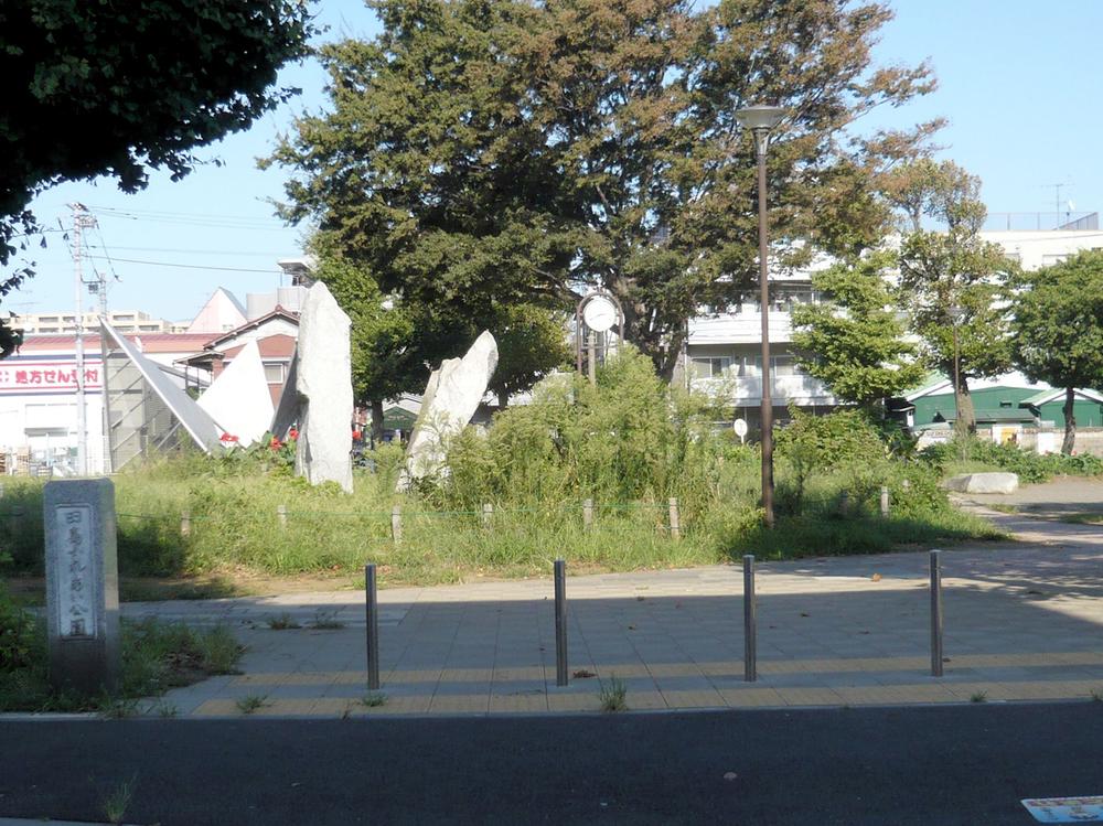 Other. Tajima petting park (Watarida elementary school adjacent)
