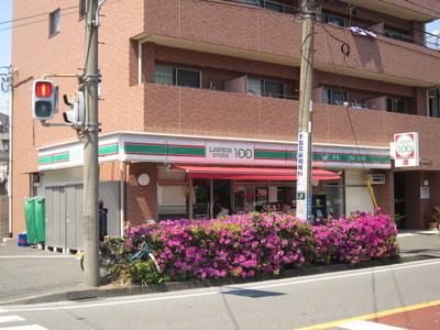 Convenience store. Lawson STORE100 Kawasaki Oshima 4-chome 267m up (convenience store)