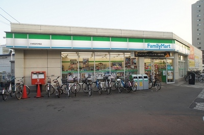 Supermarket. FamilyMart Kawasaki Racecourse store up to (super) 400m