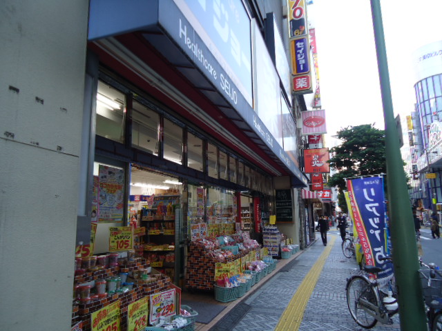 Dorakkusutoa. Medicine Seijo Keikyu Kawasaki Station shop 732m until (drugstore)