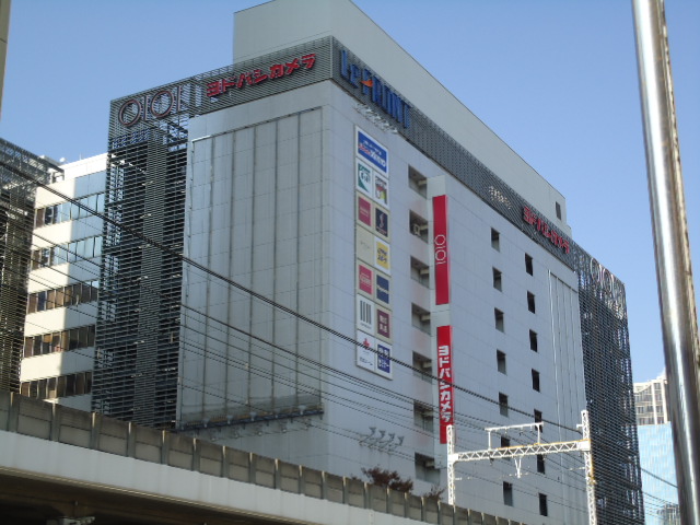 Home center. Yodobashi 954m until the camera Yodobashi outlet Keikyu Kawasaki (home improvement)