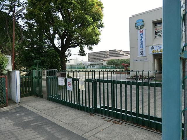Junior high school. 650m to the Kawasaki Municipal Kyomachi junior high school