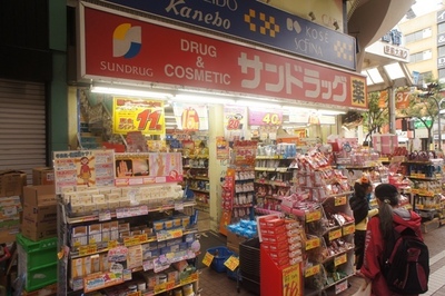 Dorakkusutoa. San drag Kawasaki Station Boulevard shop 269m until (drugstore)