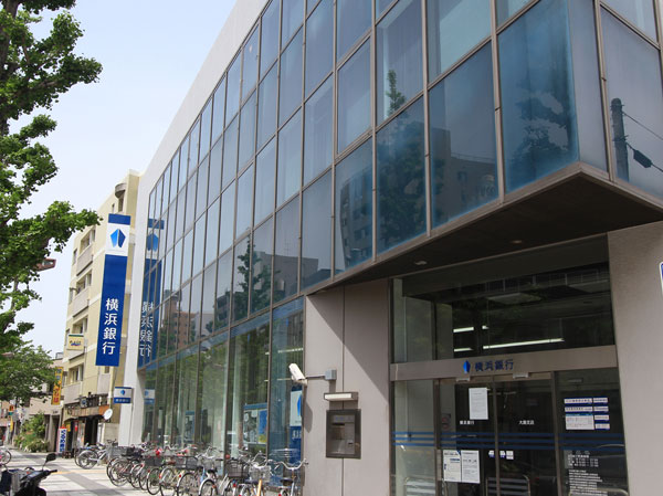 Surrounding environment. Bank of Yokohama Oshima branch (about 1350m / 17 minutes walk)