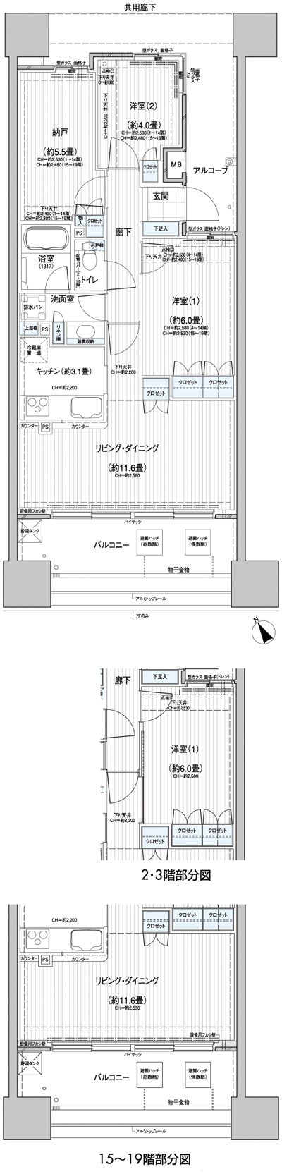 Floor: 2LDK + S, the occupied area: 64.77 sq m, Price: 32.7 million yen, currently on sale