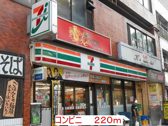 Convenience store. 220m to Seven-Eleven (convenience store)