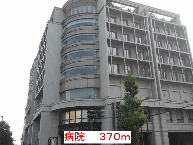 Hospital. 370m to the hospital (hospital)