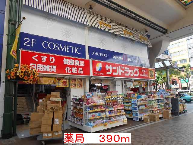Dorakkusutoa. 390m until the pharmacy (drugstore)