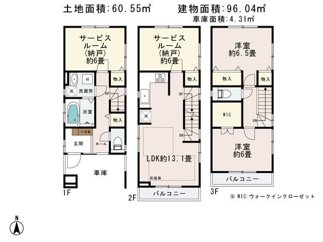 Floor plan. (C Building), Price 39,800,000 yen, 4LDK, Land area 60.55 sq m , Building area 96.04 sq m