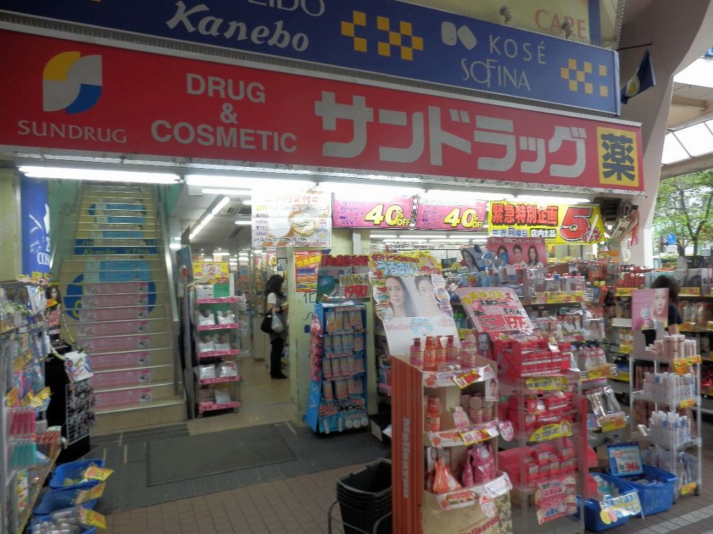 Dorakkusutoa. San drag Kawasaki Station Boulevard shop 512m until (drugstore)