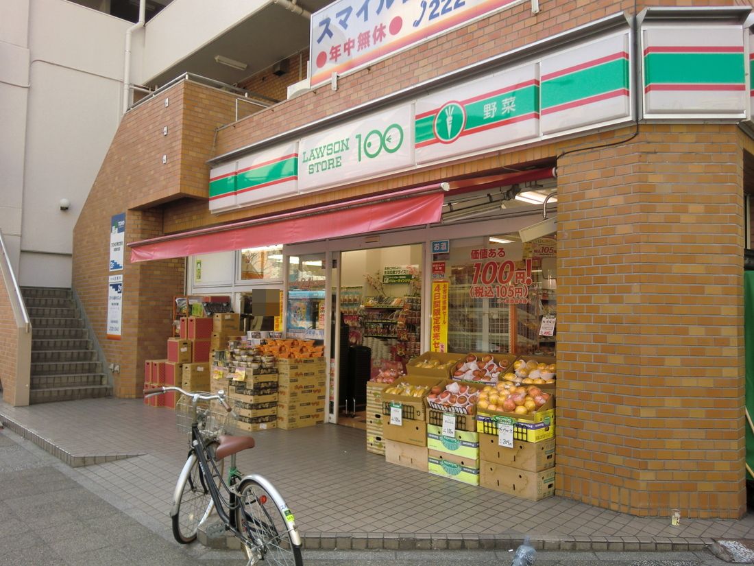 Other. STORE100 Kawasaki Nisshincho shop