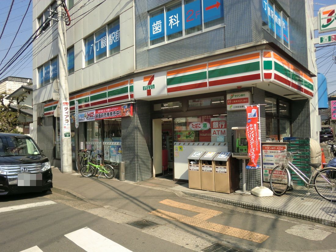 Convenience store. Seven-Eleven Kawasaki Hatchonawate store up (convenience store) 444m
