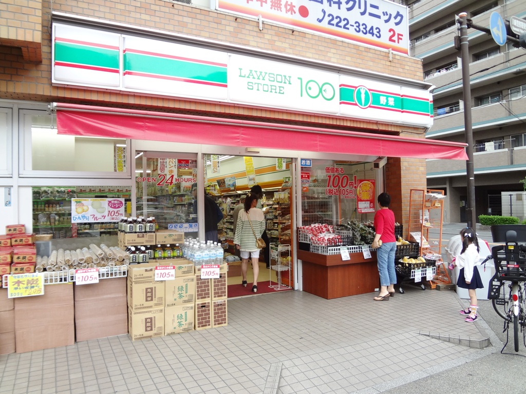 Convenience store. Lawson 100 up (convenience store) 130m