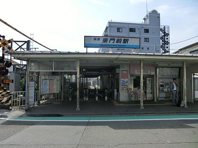 station. Is a 3-minute walk to the nearest station 240m to Keikyū Daishi Line "Higashimonzen" station!
