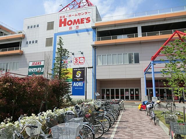 Shopping centre. 1100m until Shimachu Co., Ltd. Holmes Kawasaki Daishi shop