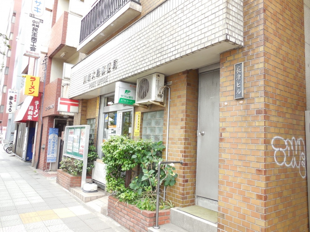 post office. Oshima post office 769m until Oshimaue cho 17-4 (post office)