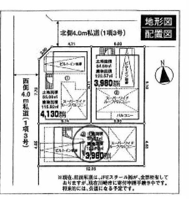 The entire compartment Figure. ☆ All three buildings in the Two buildings sale!