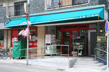 Supermarket. Maibasuketto Higashimonzen 352m up to 1-chome