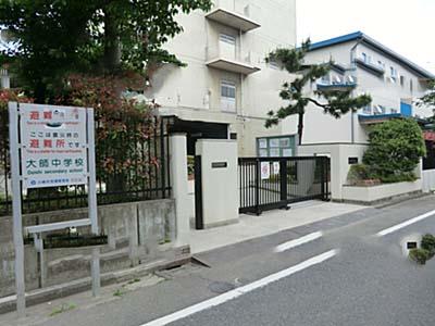 Junior high school. 912m to the Kawasaki Municipal Daishi junior high school