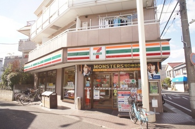Convenience store. 120m to Seven-Eleven Kawasaki Wataridahigashi store (convenience store)