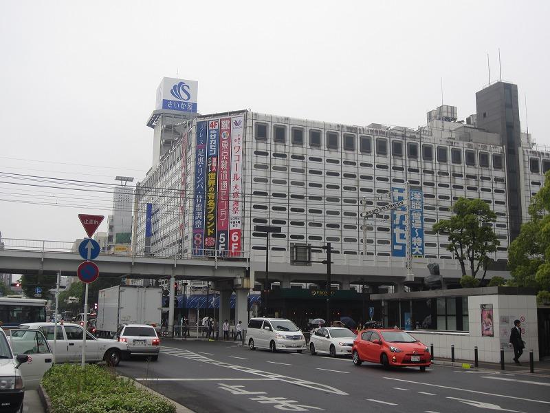 Shopping centre. Saikaya Co., Ltd. until the (shopping center) 1050m
